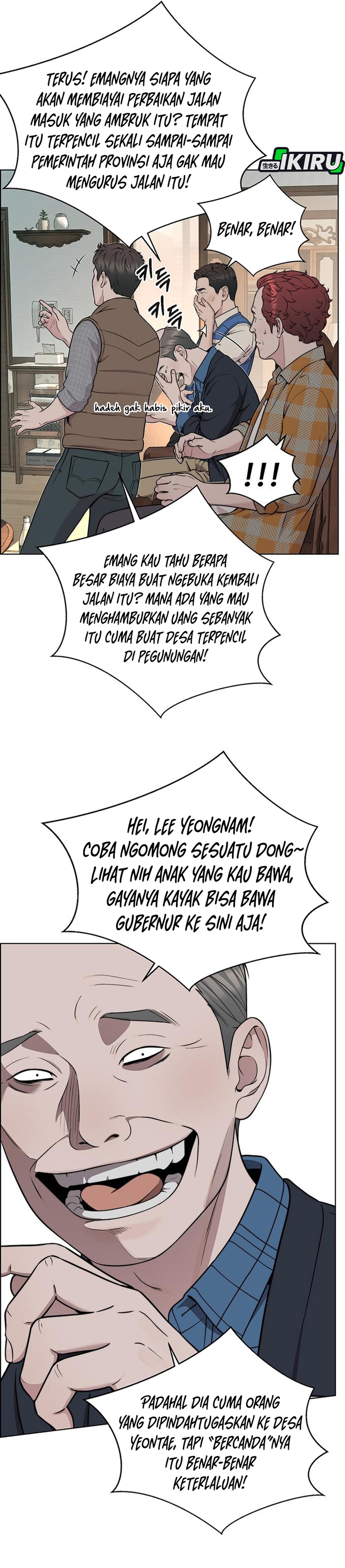 Read The Man ID Manga Online