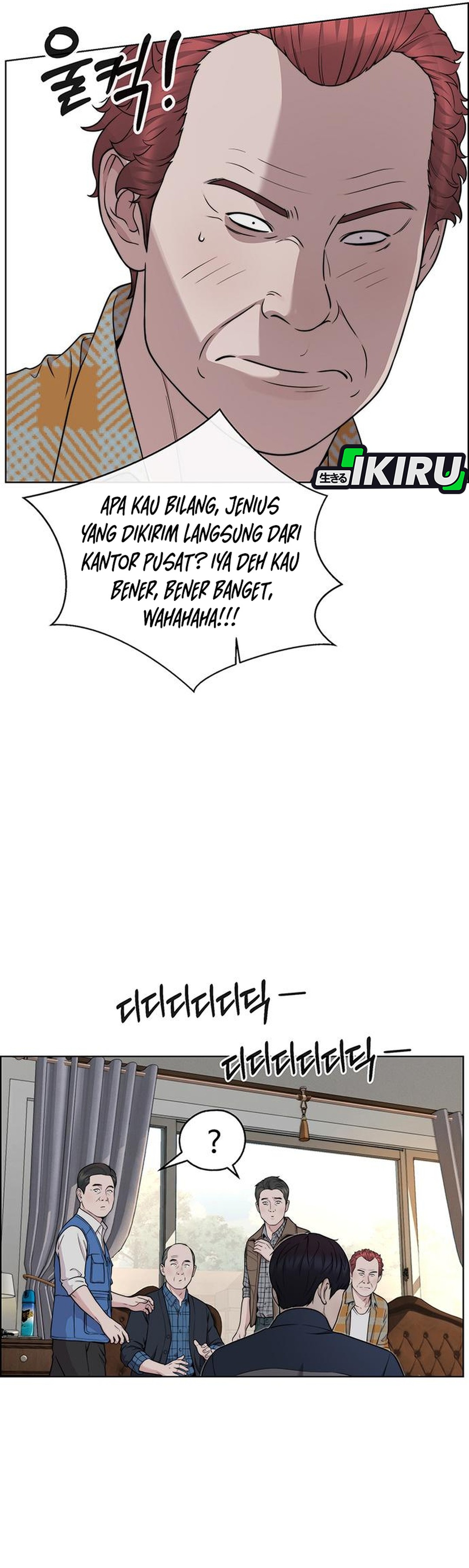 Read The Man ID Manga Online