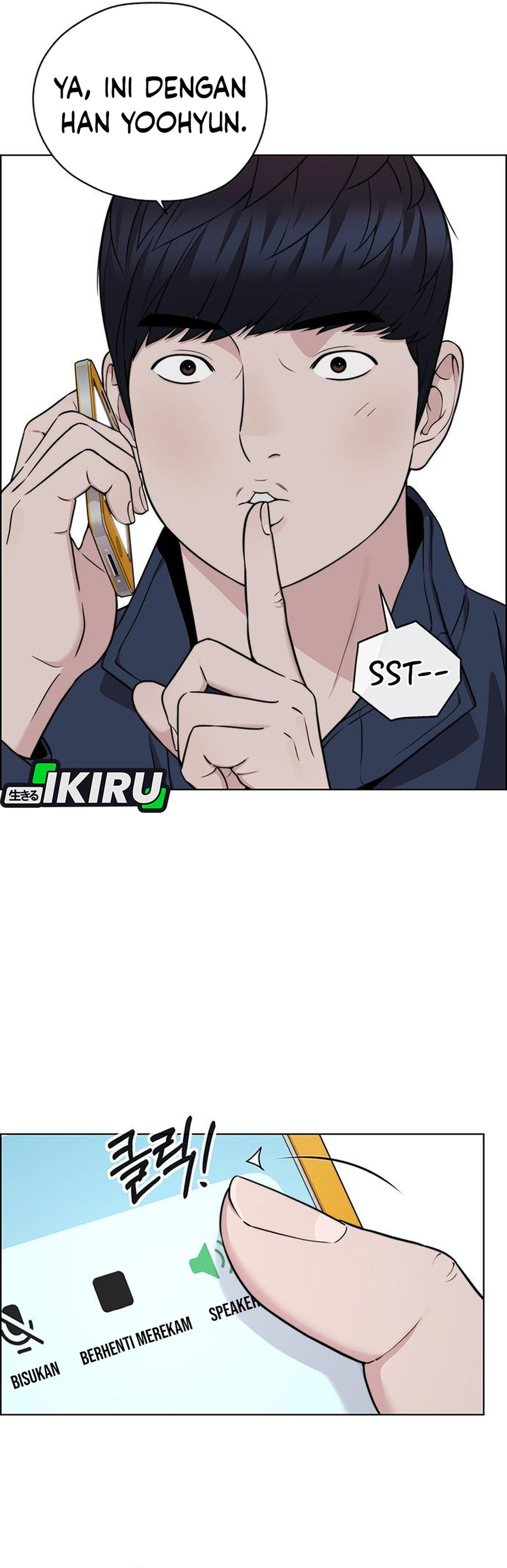 Read The Man ID Manga Online
