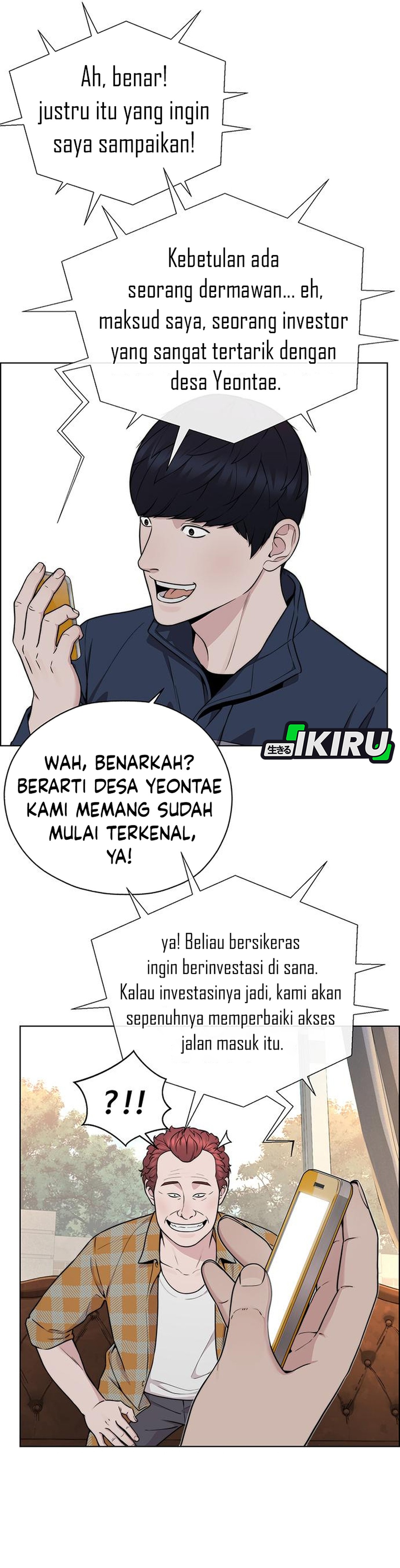 Read The Man ID Manga Online