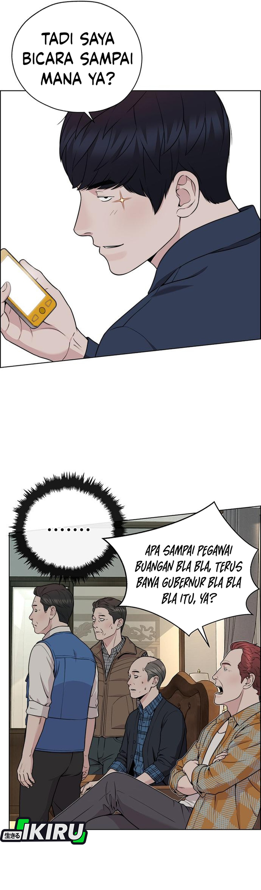 Read The Man ID Manga Online