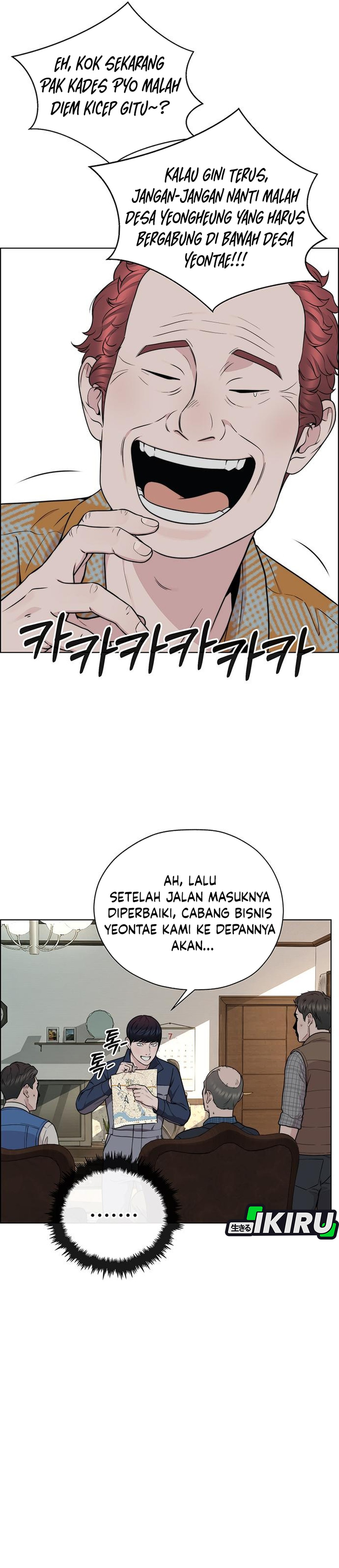 Read The Man ID Manga Online