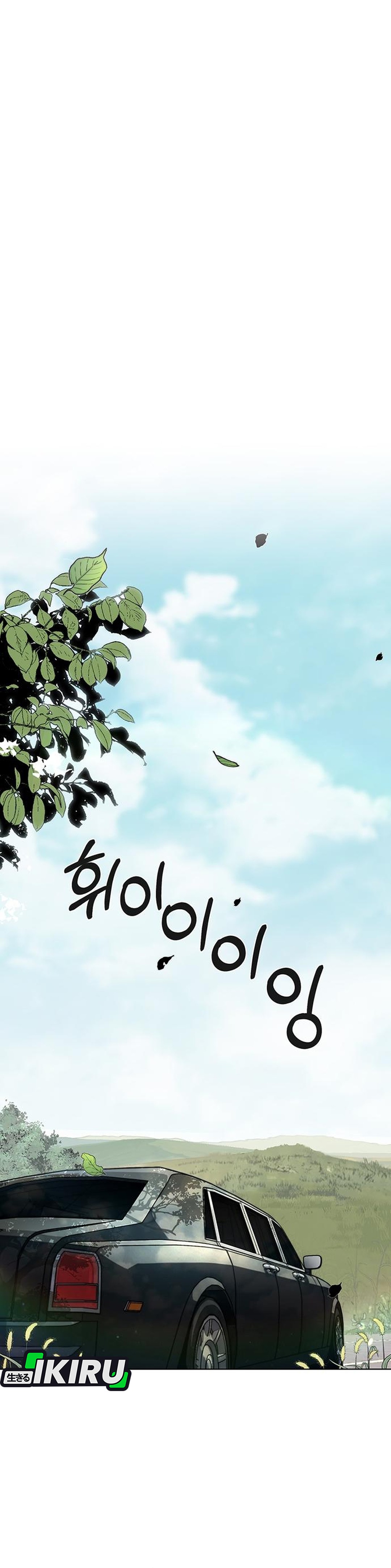 Read The Man ID Manga Online