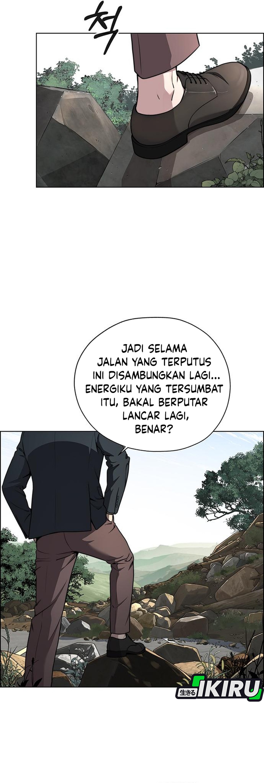 Read The Man ID Manga Online