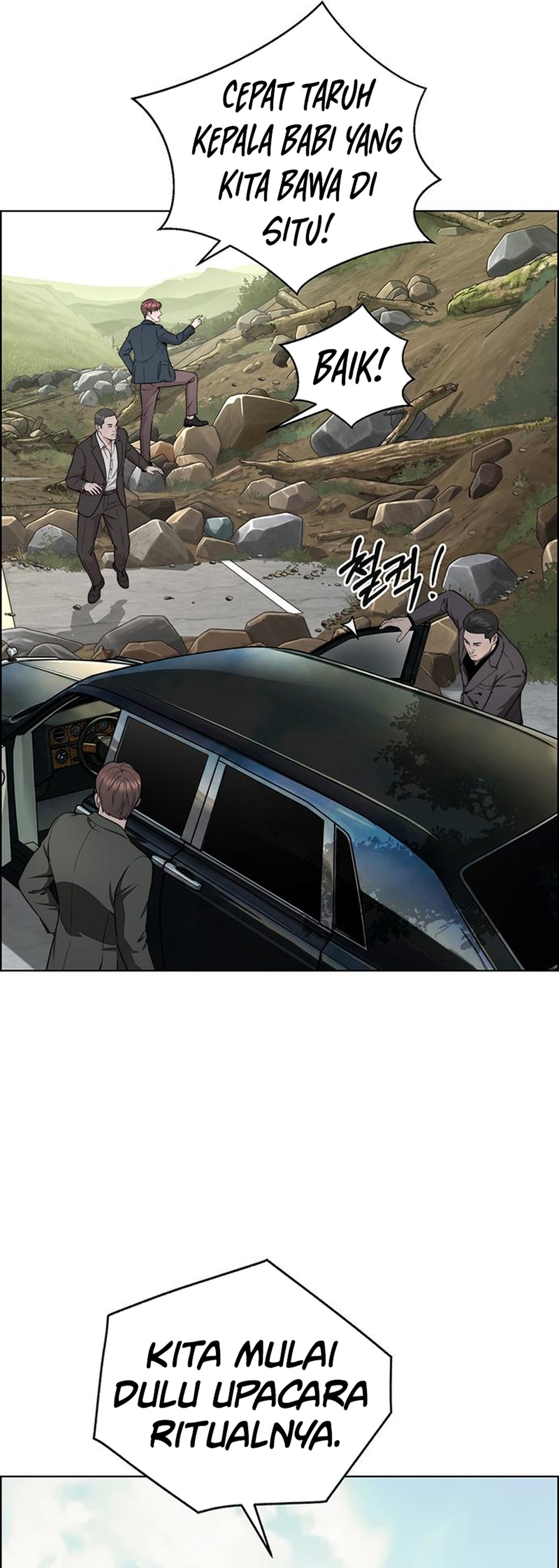 Read The Man ID Manga Online