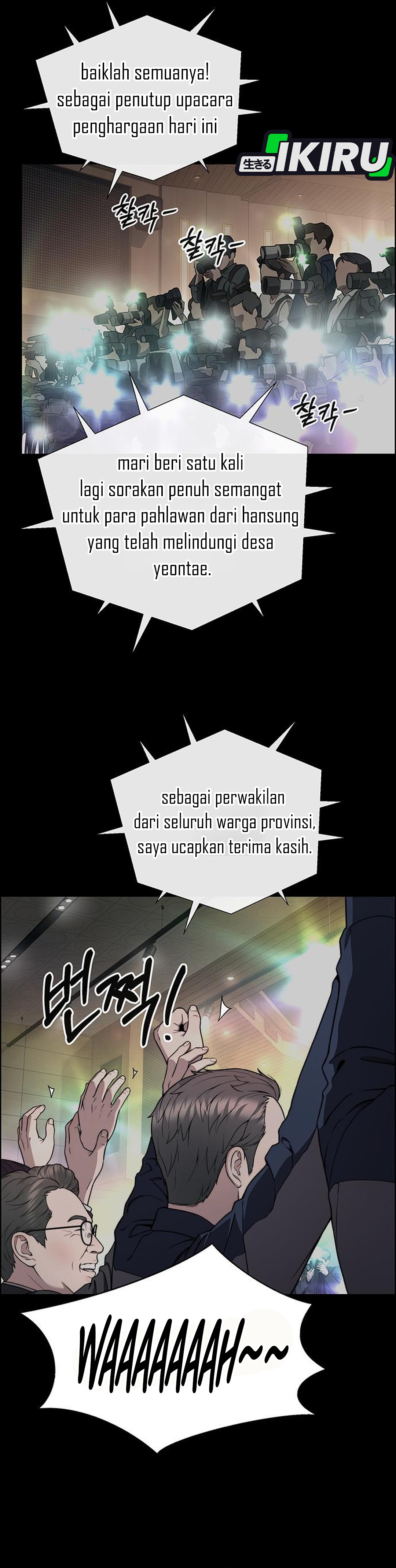 Read The Man ID Manga Online