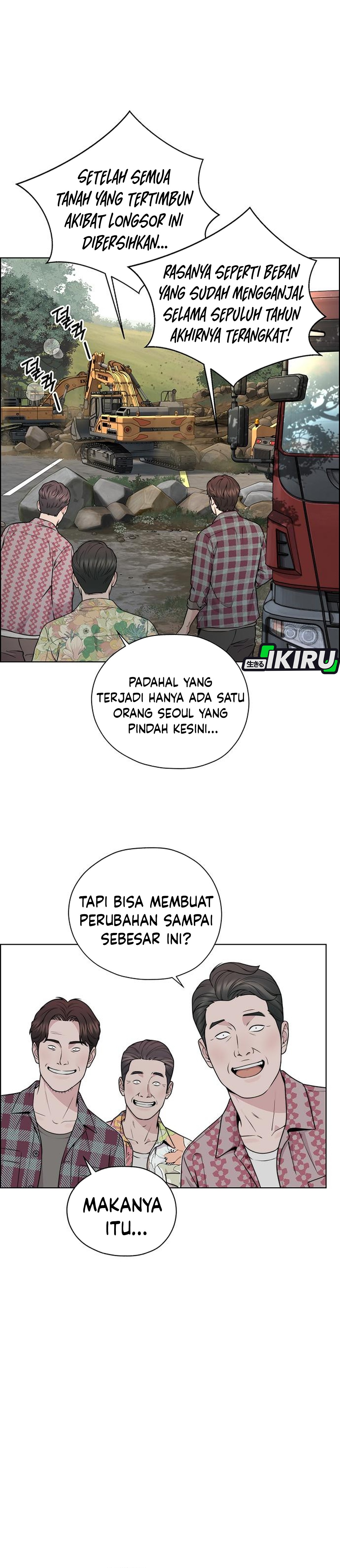 Read The Man ID Manga Online