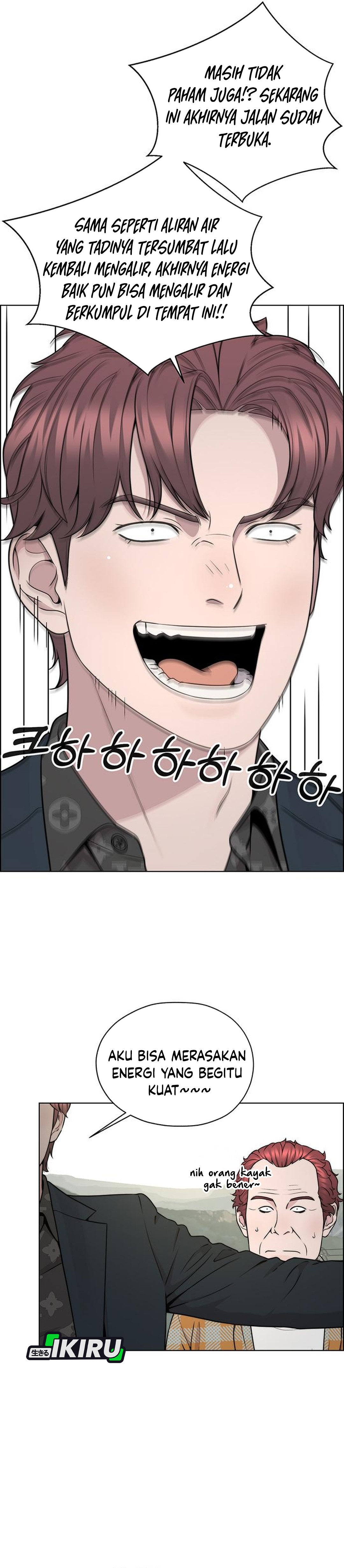 Read The Man ID Manga Online