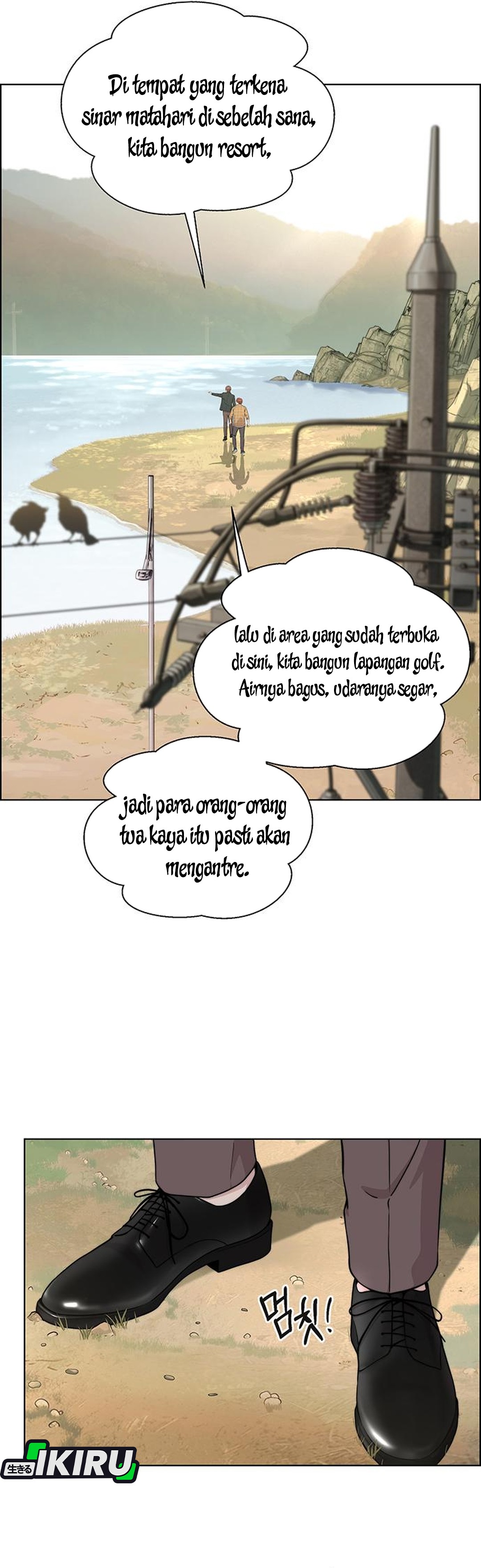 Read The Man ID Manga Online