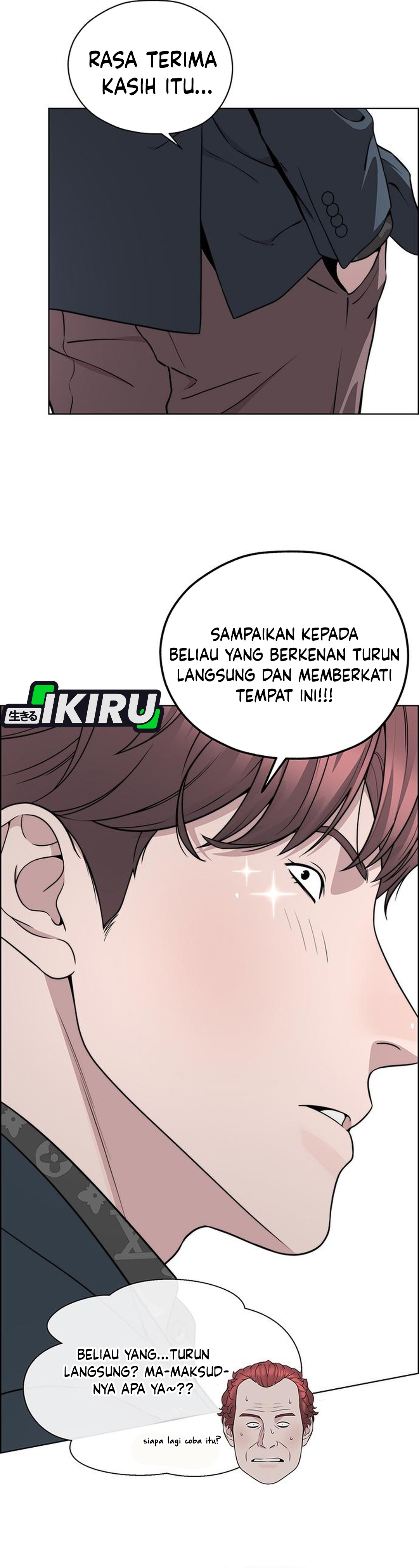 Read The Man ID Manga Online