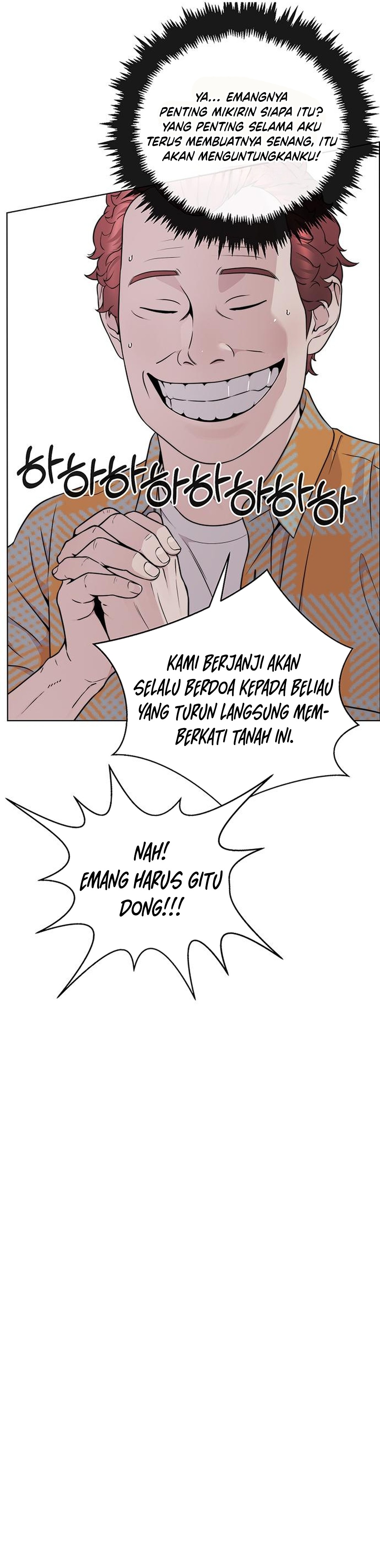 Read The Man ID Manga Online