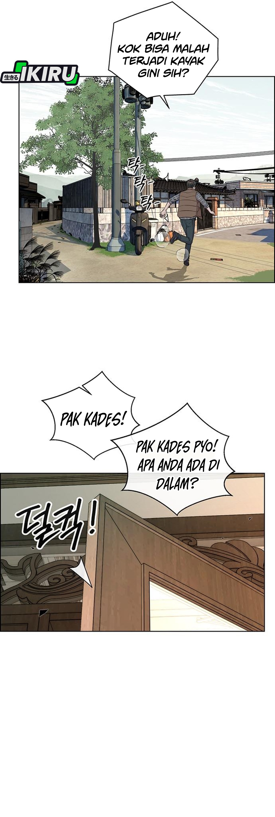 Read The Man ID Manga Online