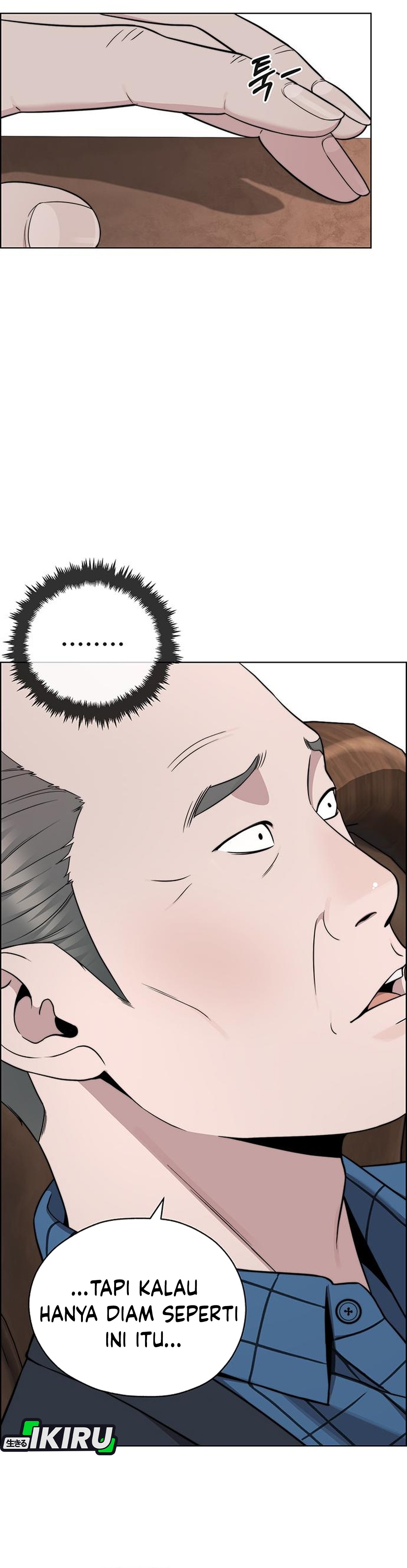 Read The Man ID Manga Online