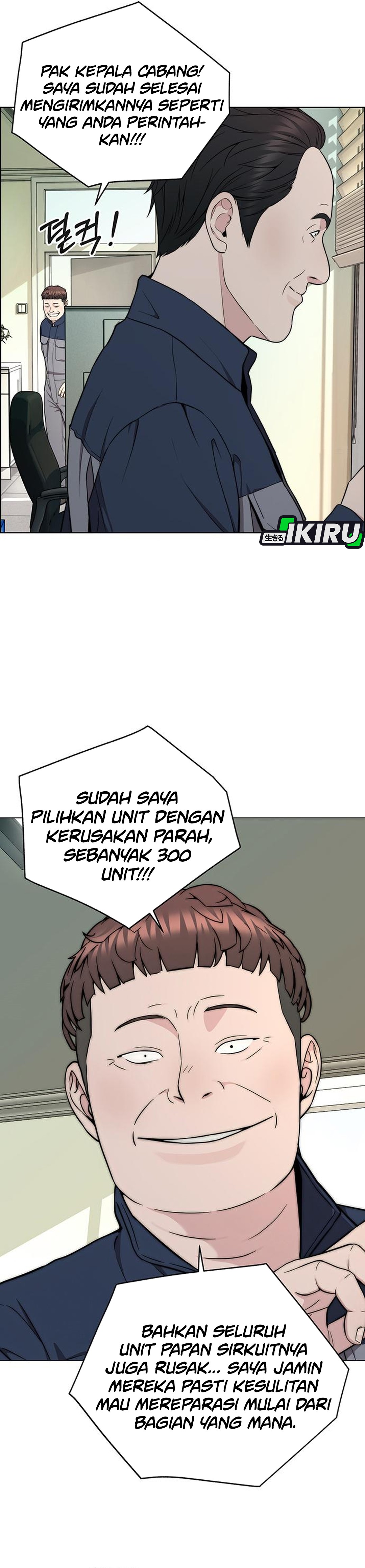 Read The Man ID Manga Online