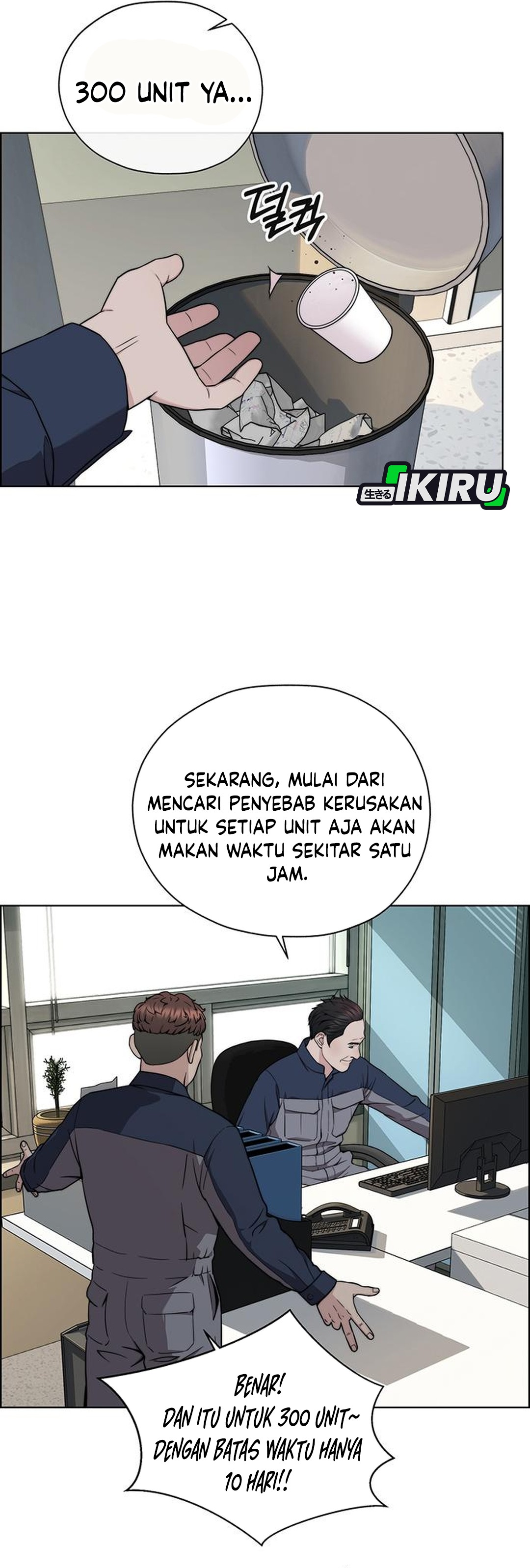 Read The Man ID Manga Online