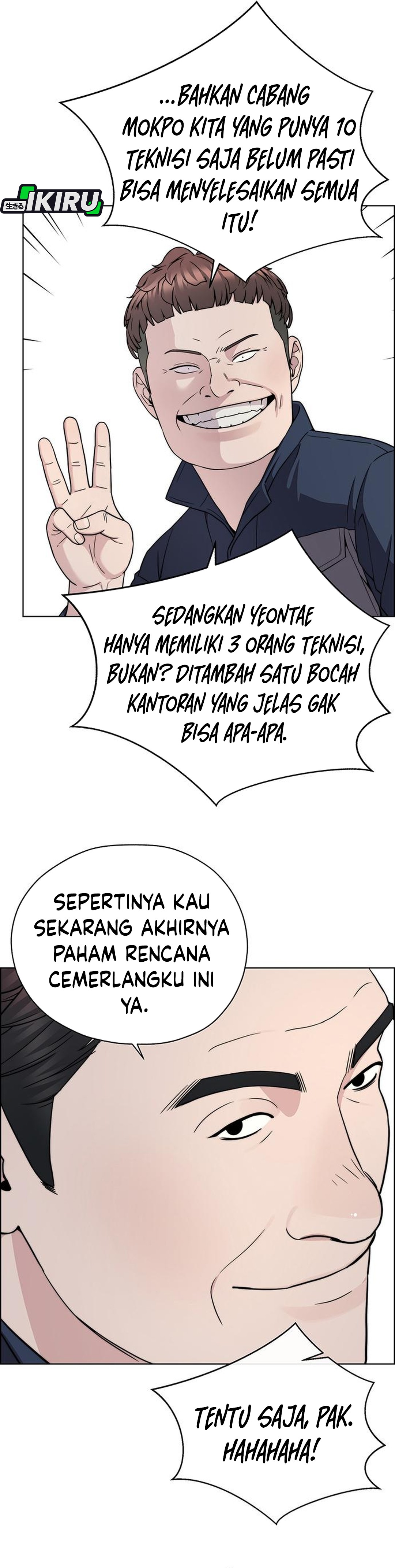Read The Man ID Manga Online