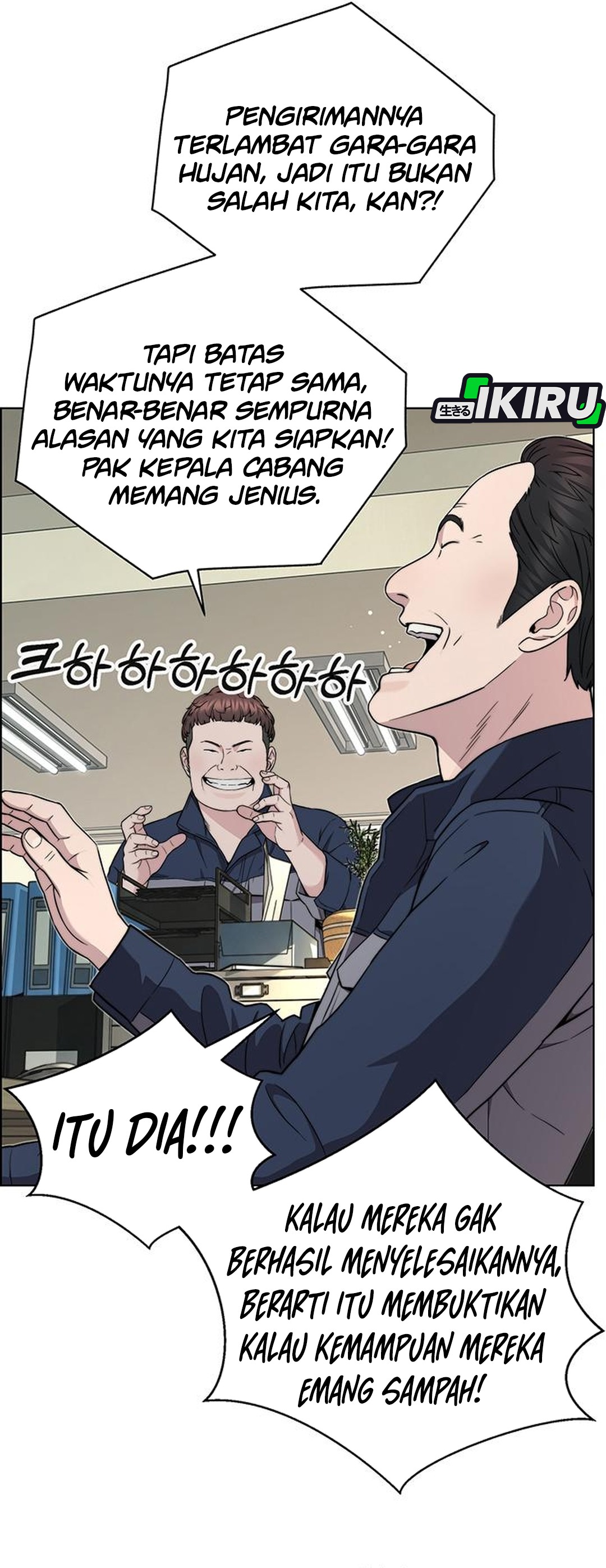 Read The Man ID Manga Online