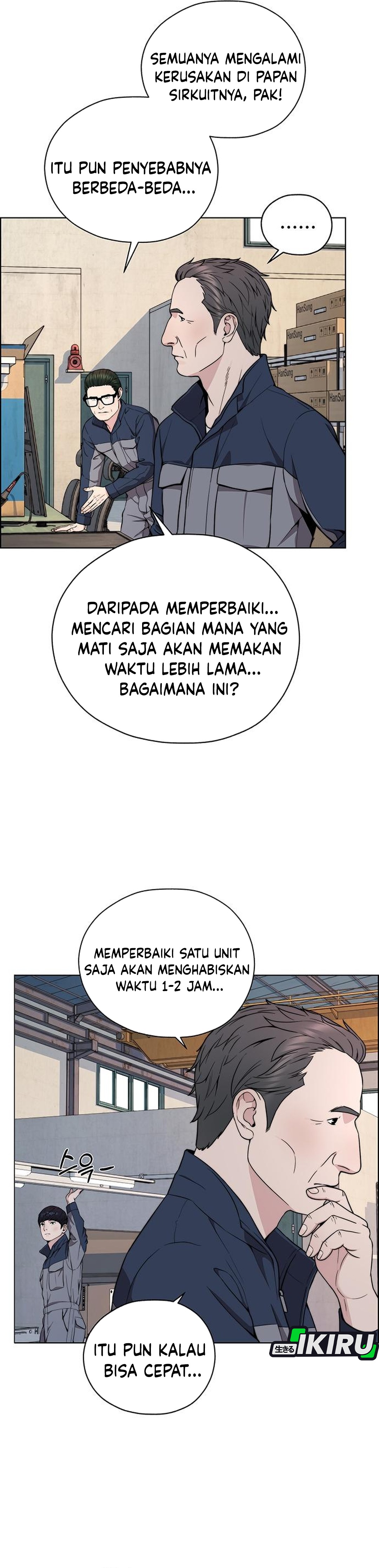 Read The Man ID Manga Online