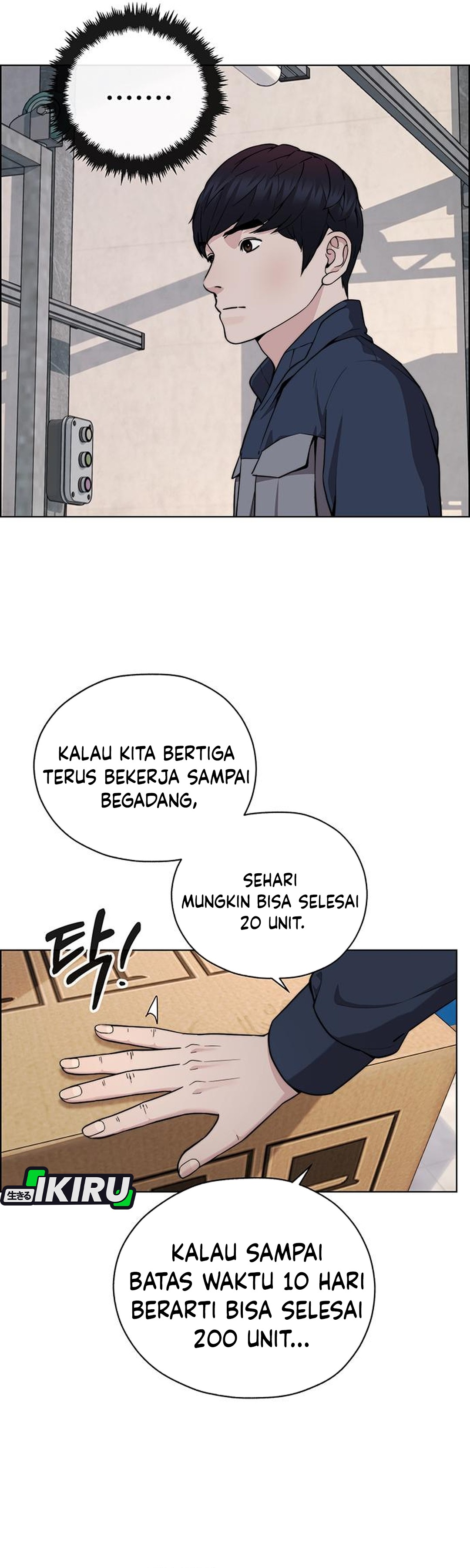 Read The Man ID Manga Online