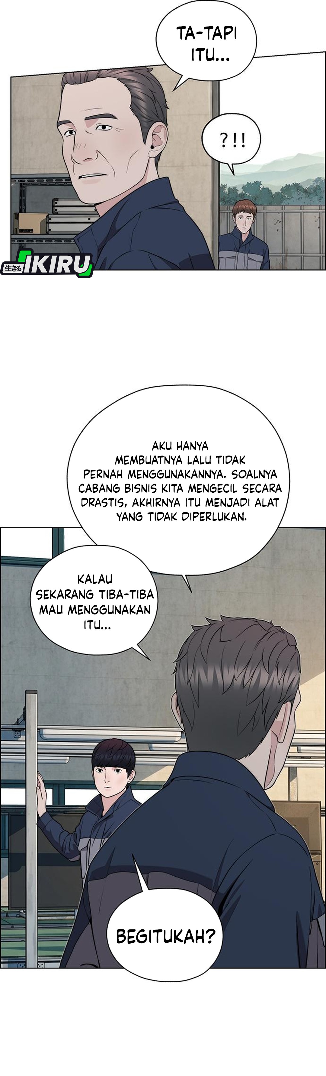 Read The Man ID Manga Online
