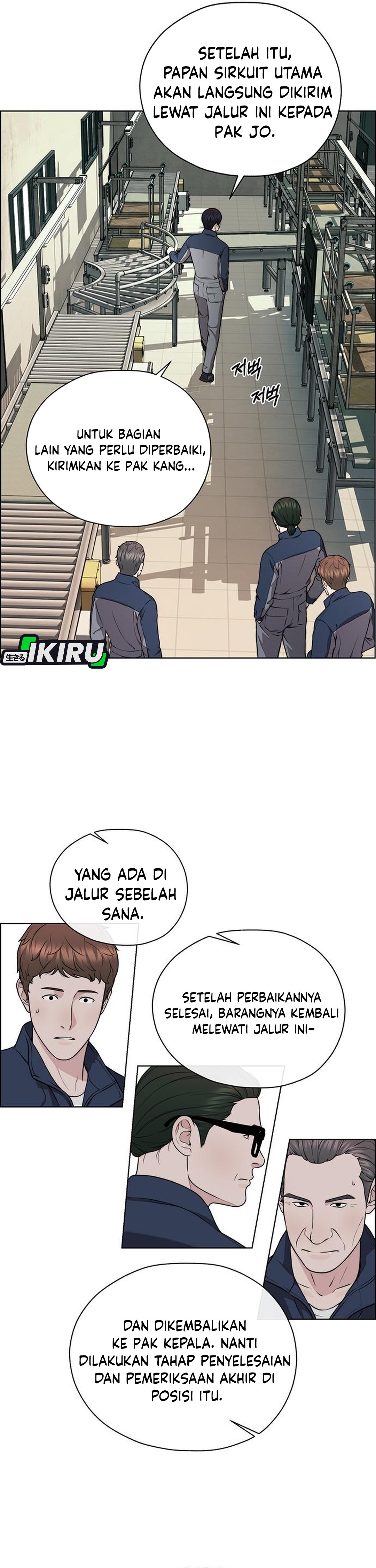 Read The Man ID Manga Online