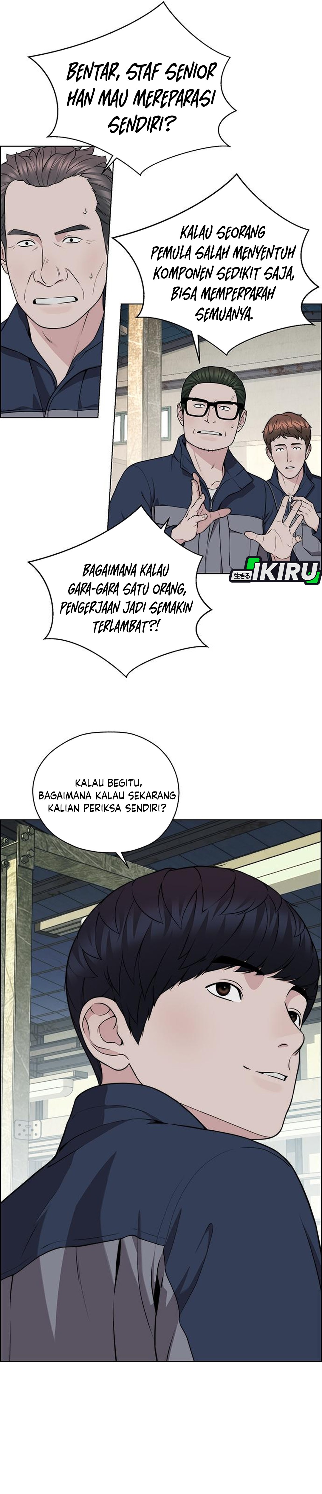 Read The Man ID Manga Online