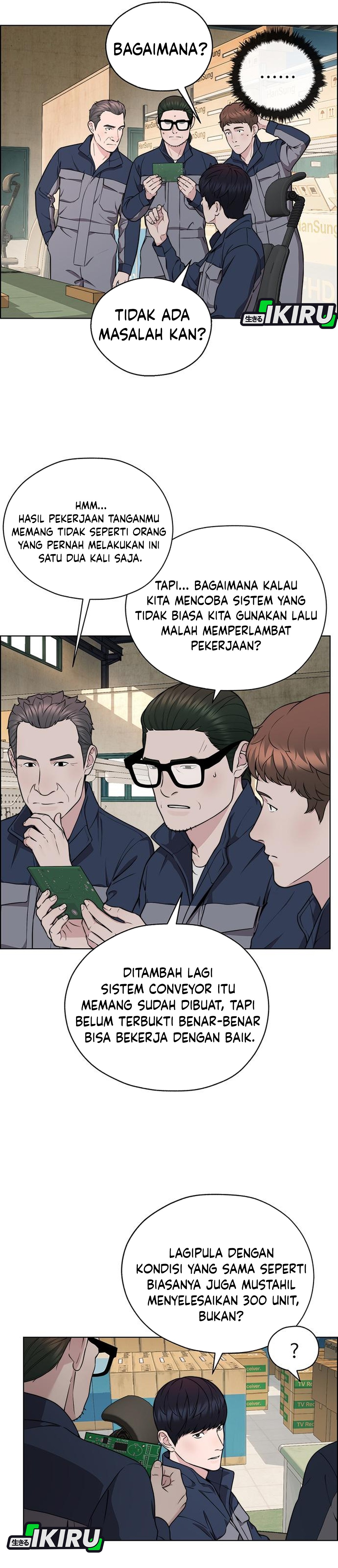 Read The Man ID Manga Online
