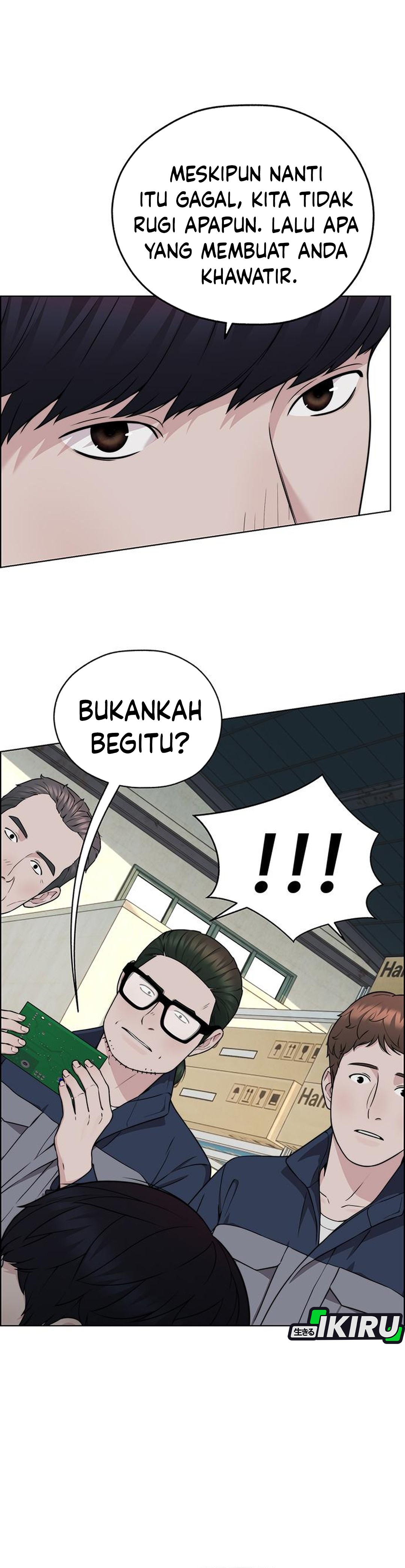 Read The Man ID Manga Online