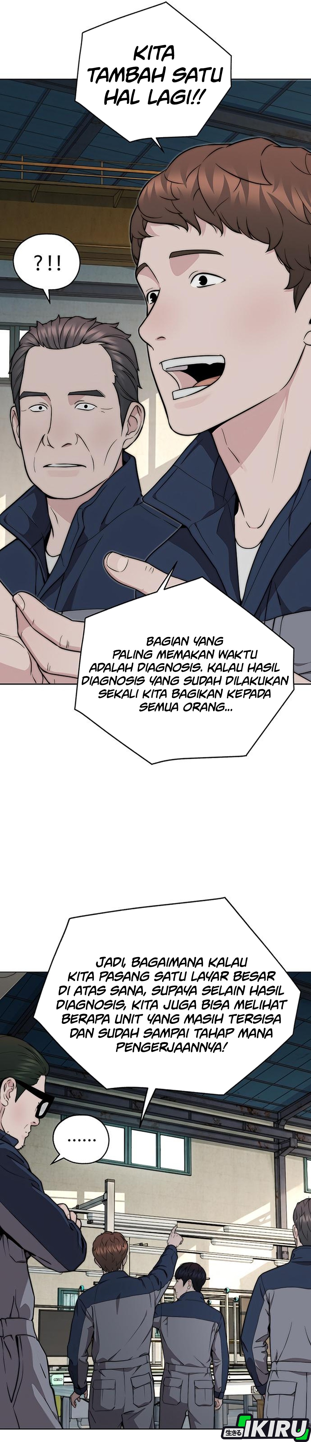 Read The Man ID Manga Online