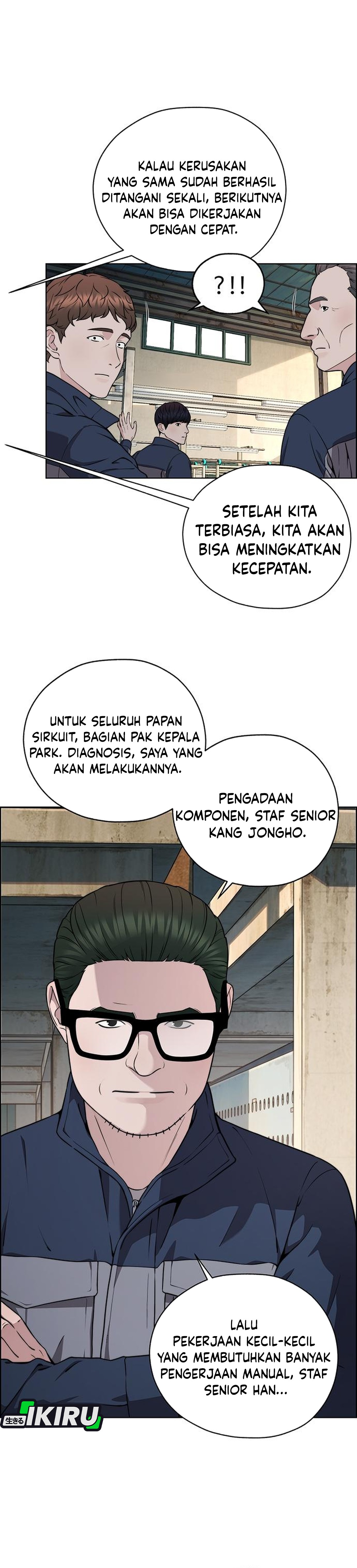 Read The Man ID Manga Online