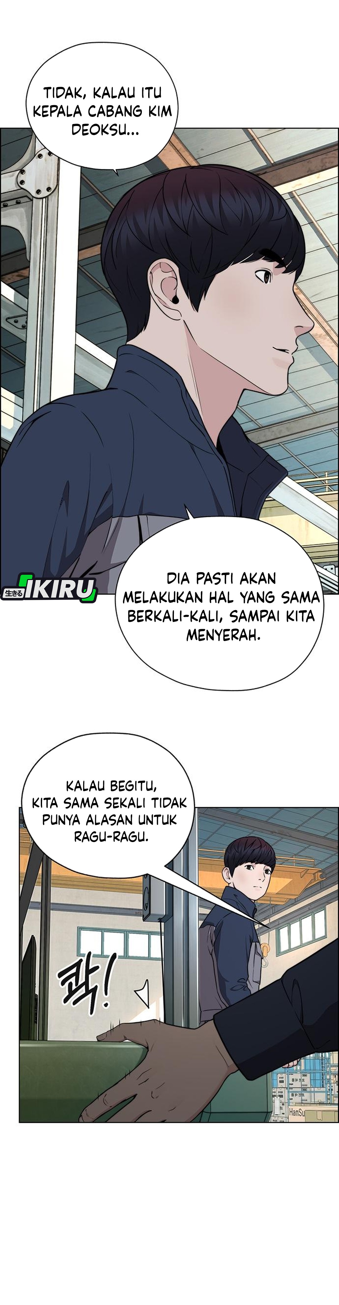 Read The Man ID Manga Online