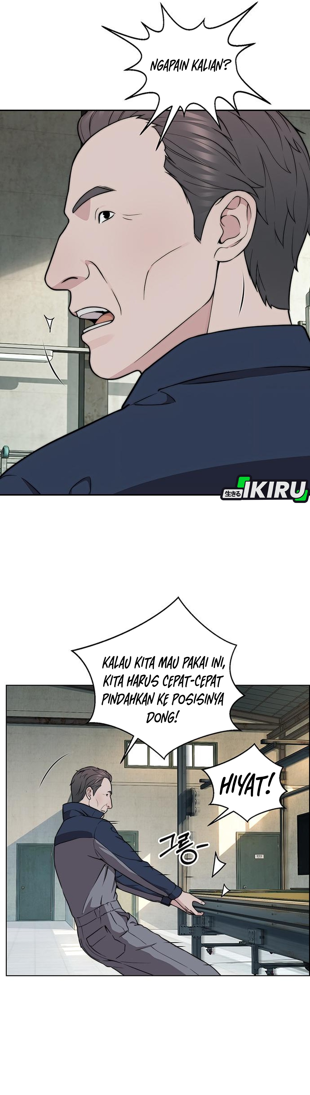 Read The Man ID Manga Online