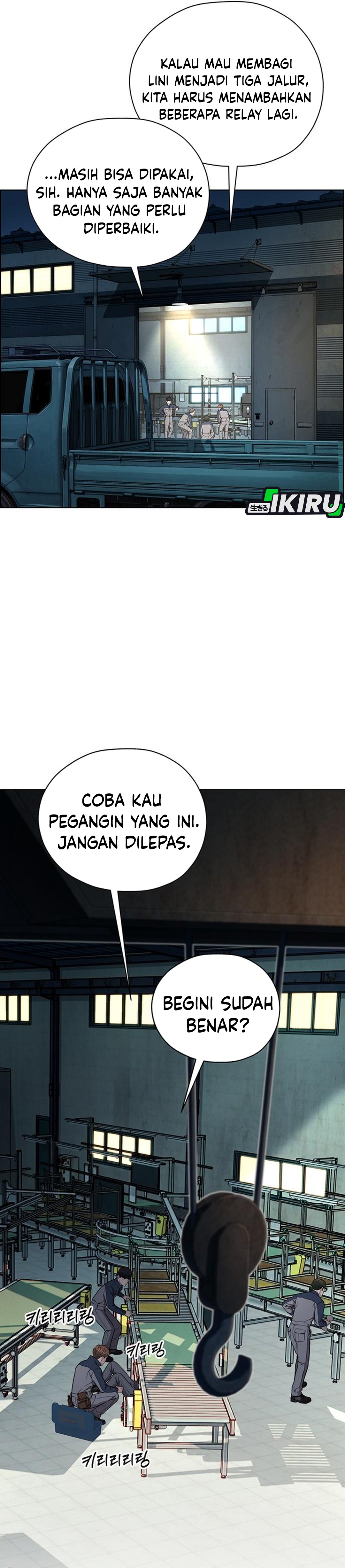 Read The Man ID Manga Online