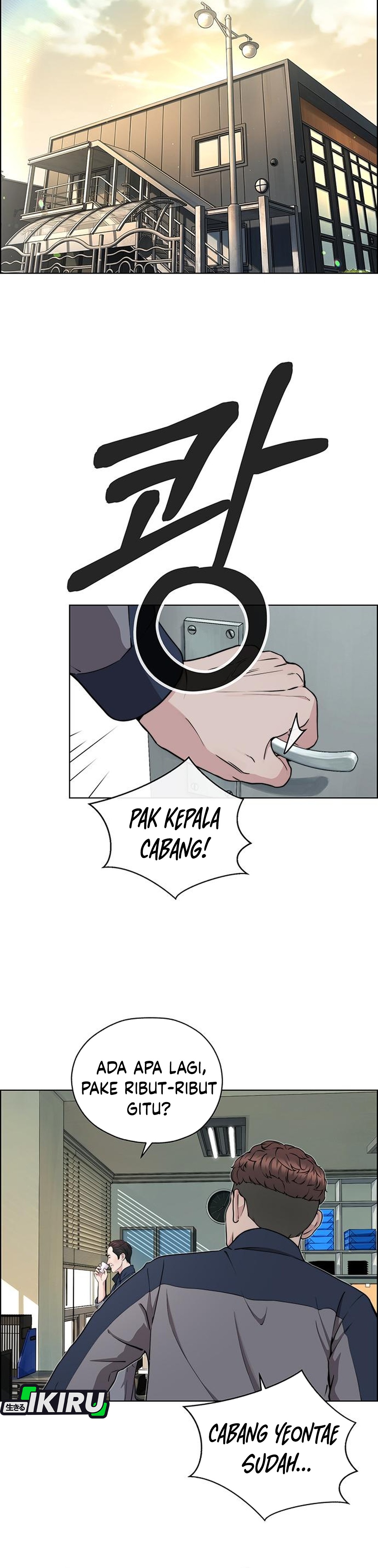 Read The Man ID Manga Online