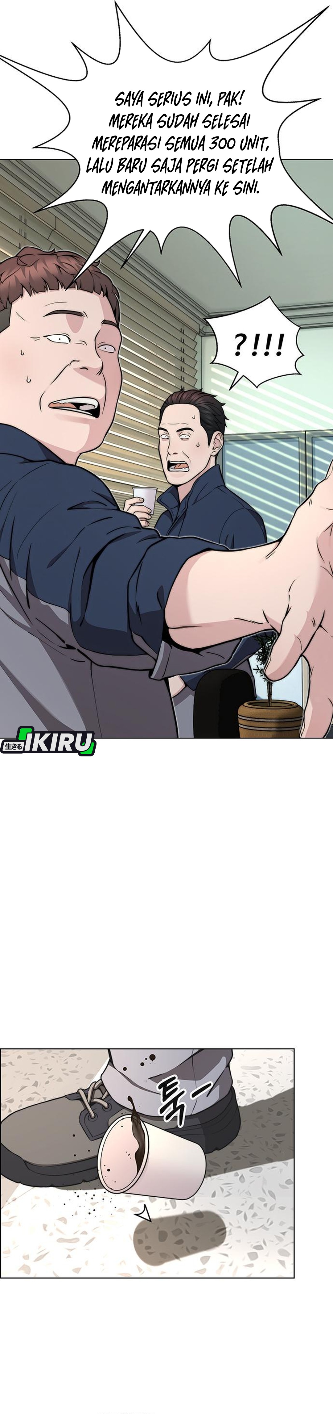 Read The Man ID Manga Online