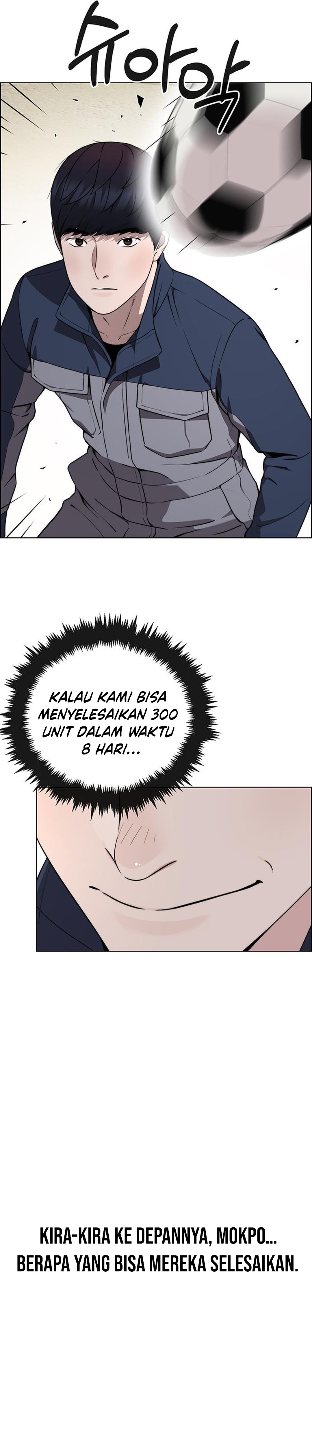 Read The Man ID Manga Online