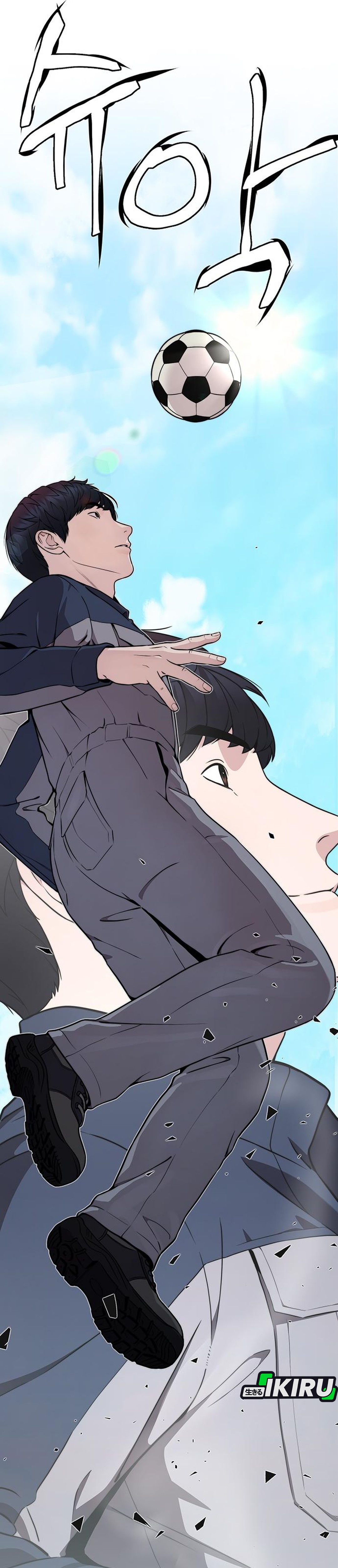 Read The Man ID Manga Online