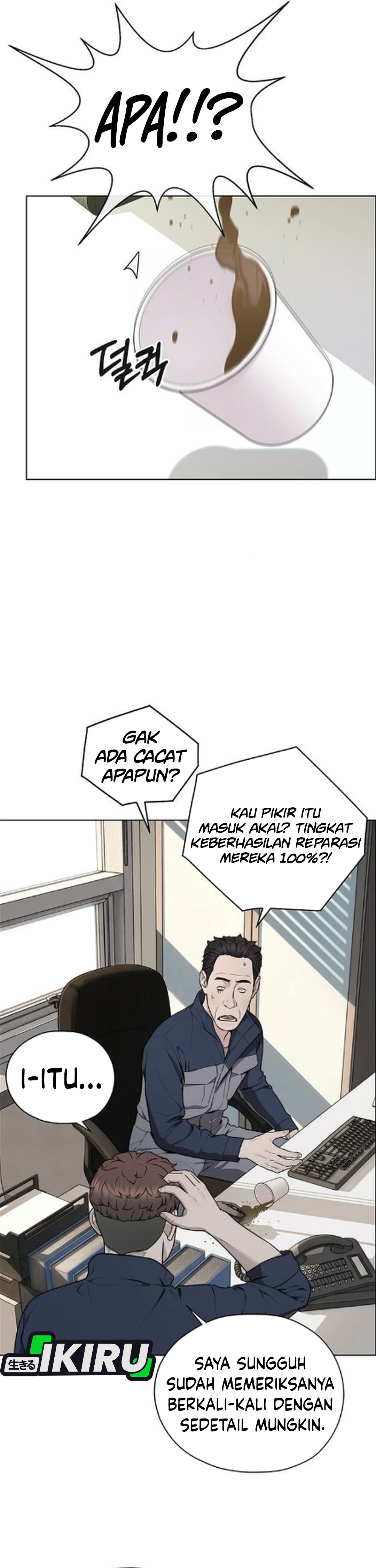 Read The Man ID Manga Online
