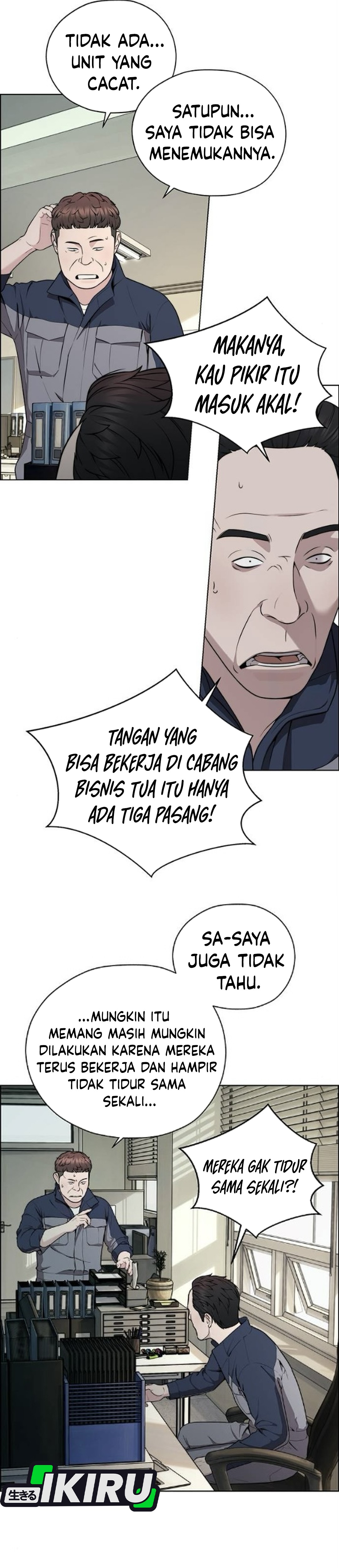 Read The Man ID Manga Online