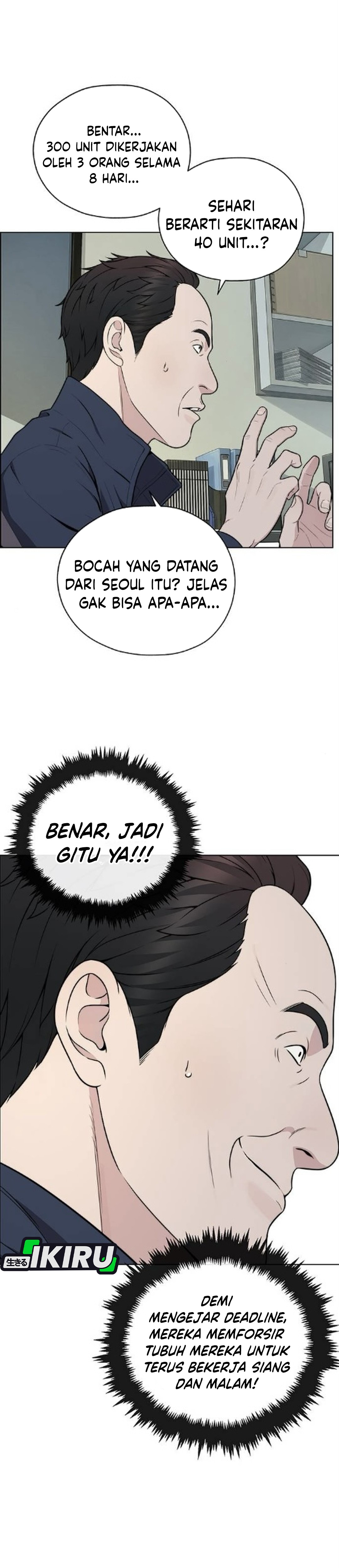 Read The Man ID Manga Online