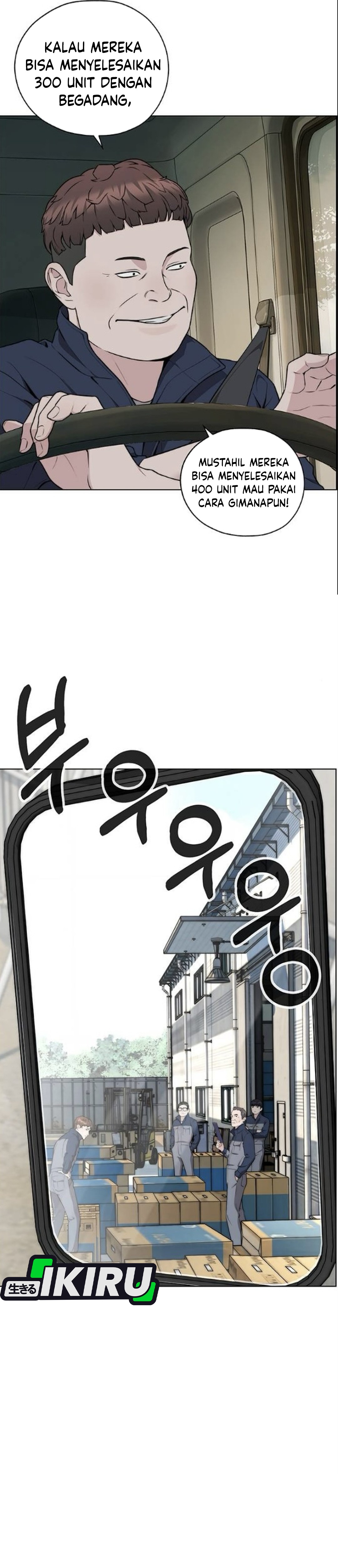 Read The Man ID Manga Online