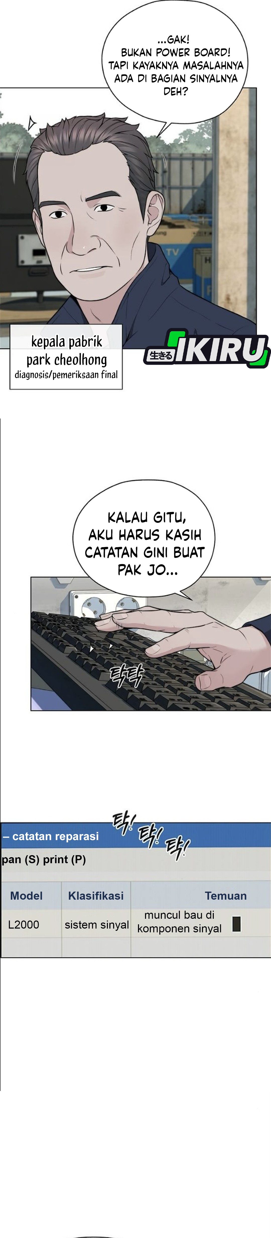 Read The Man ID Manga Online