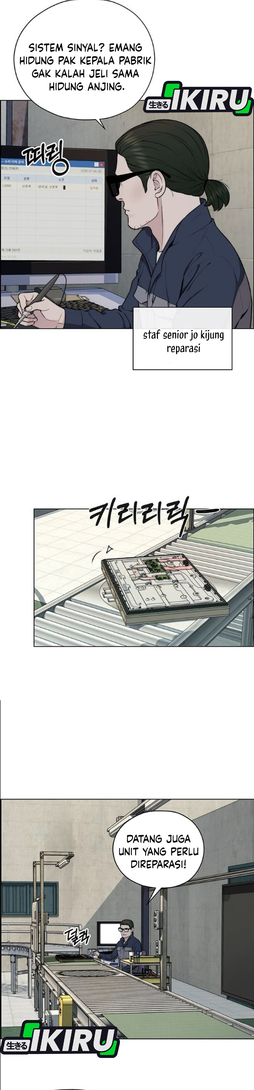 Read The Man ID Manga Online