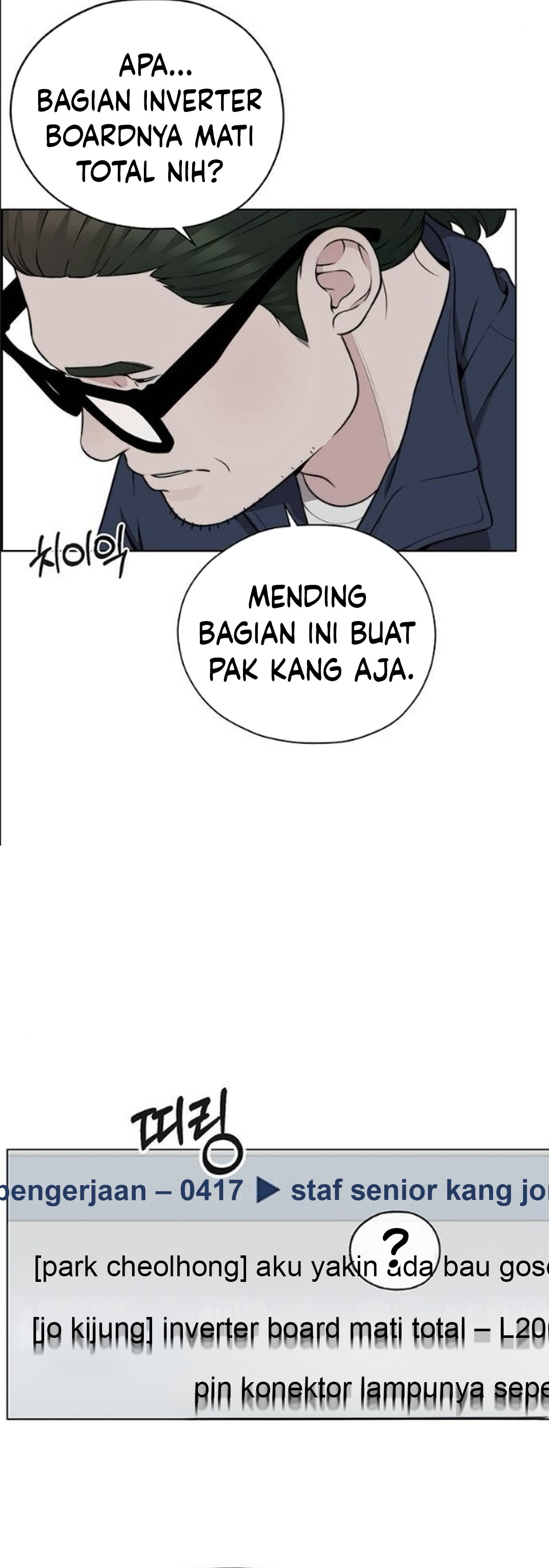 Read The Man ID Manga Online
