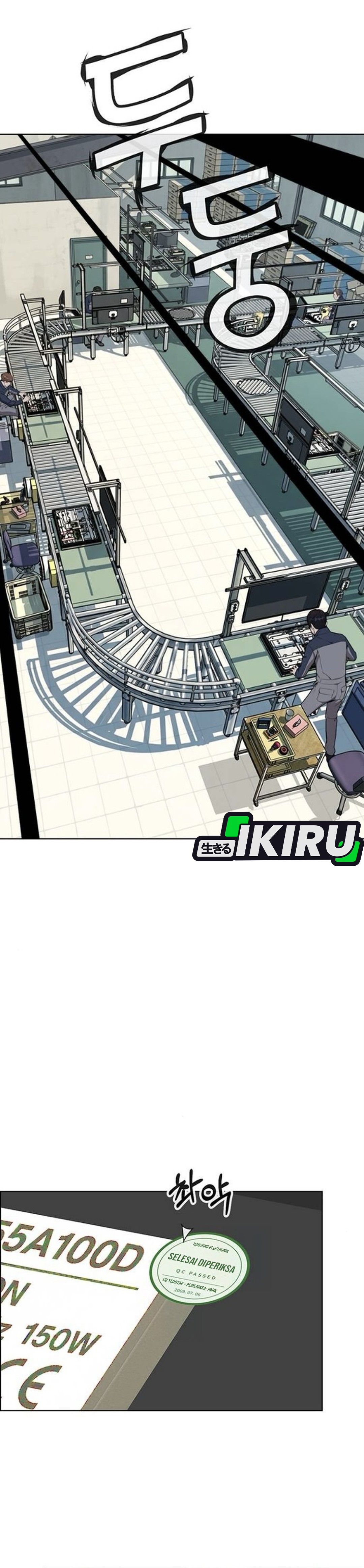 Read The Man ID Manga Online