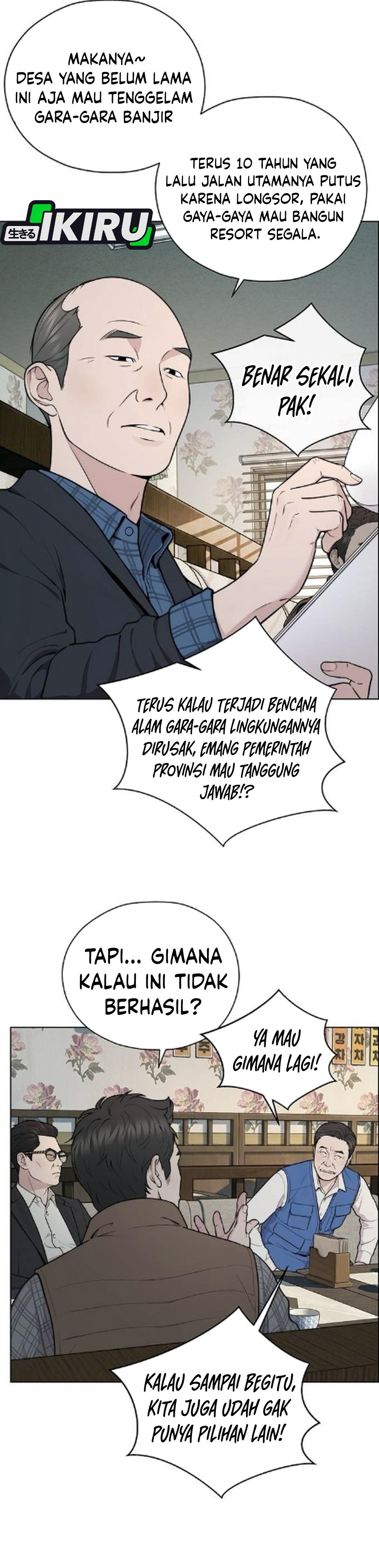Read The Man ID Manga Online