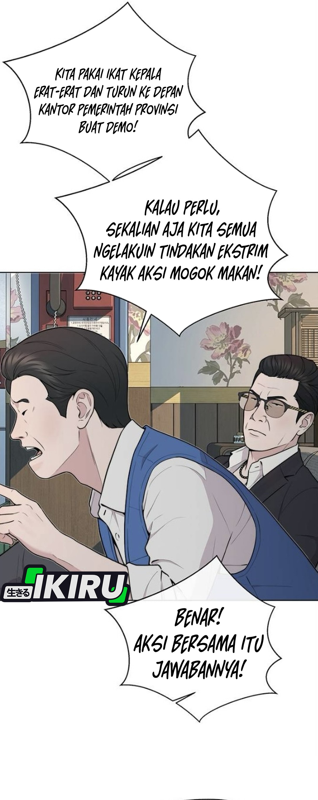 Read The Man ID Manga Online