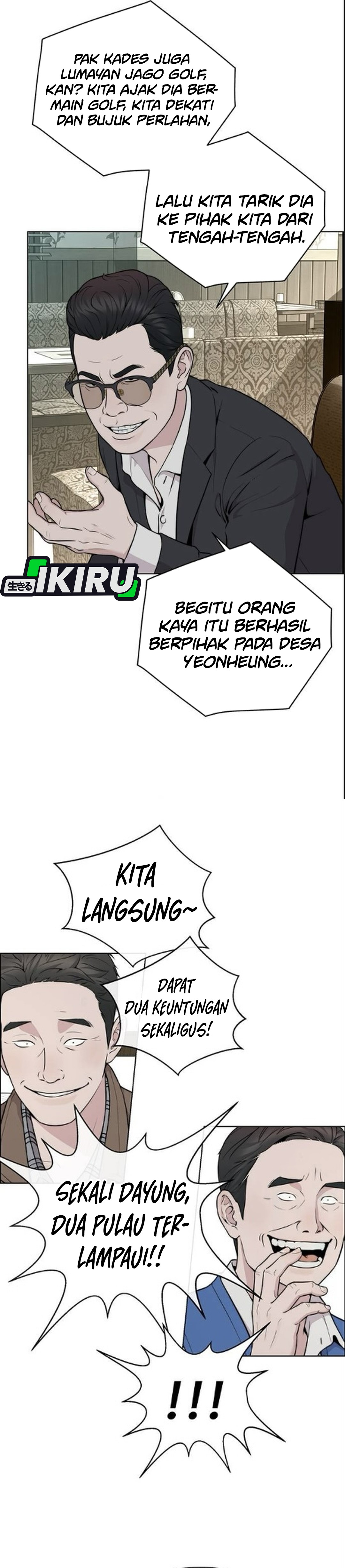 Read The Man ID Manga Online