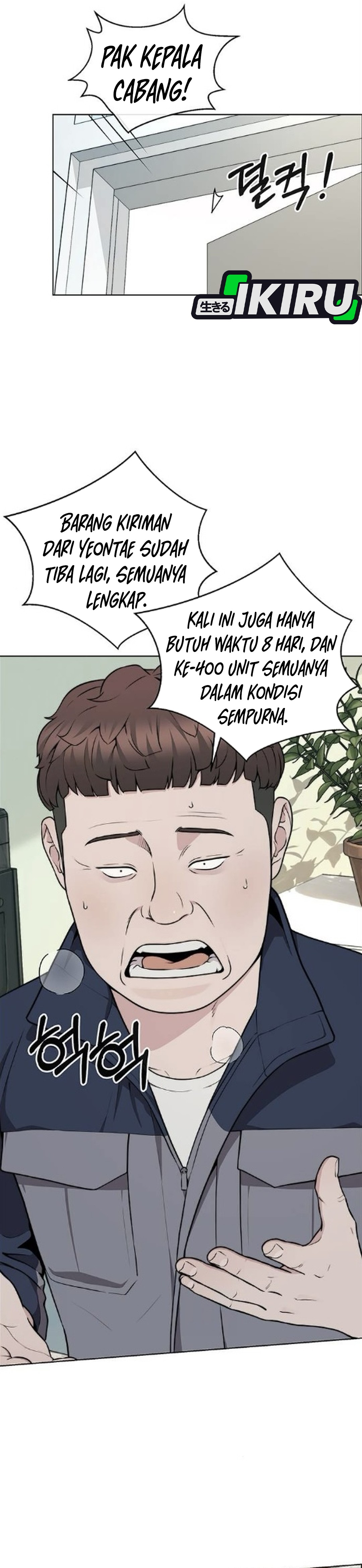 Read The Man ID Manga Online
