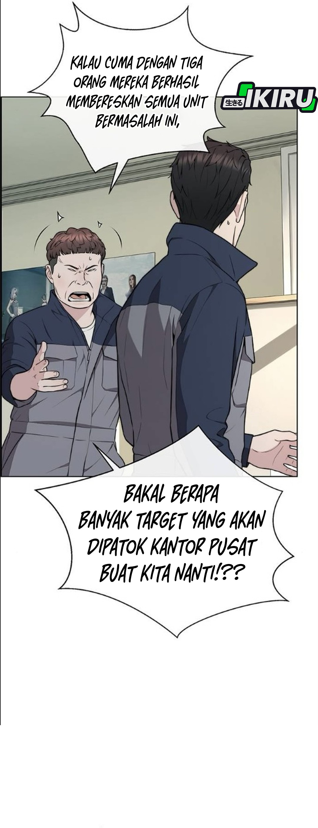 Read The Man ID Manga Online